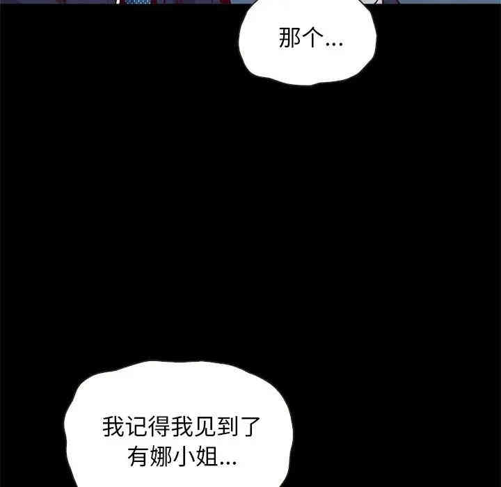 第92张