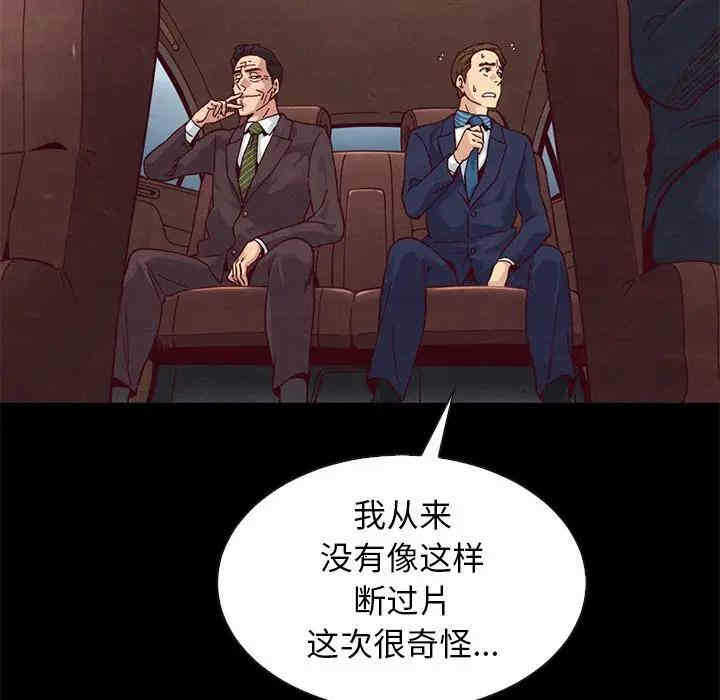 第97张