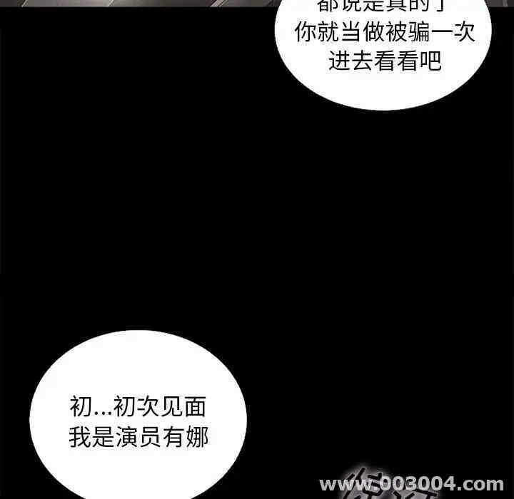 第144张