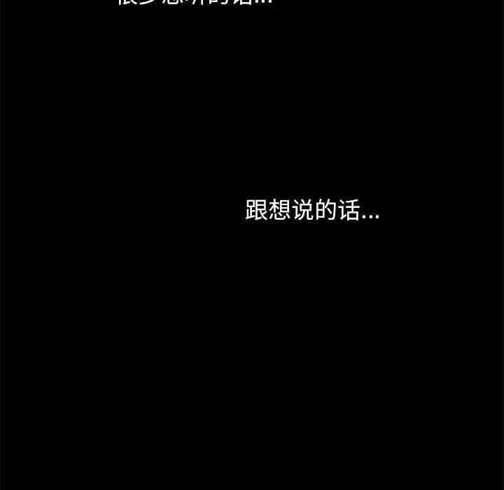 第68张