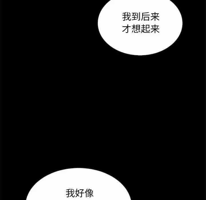 第151张