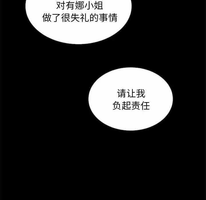 第154张