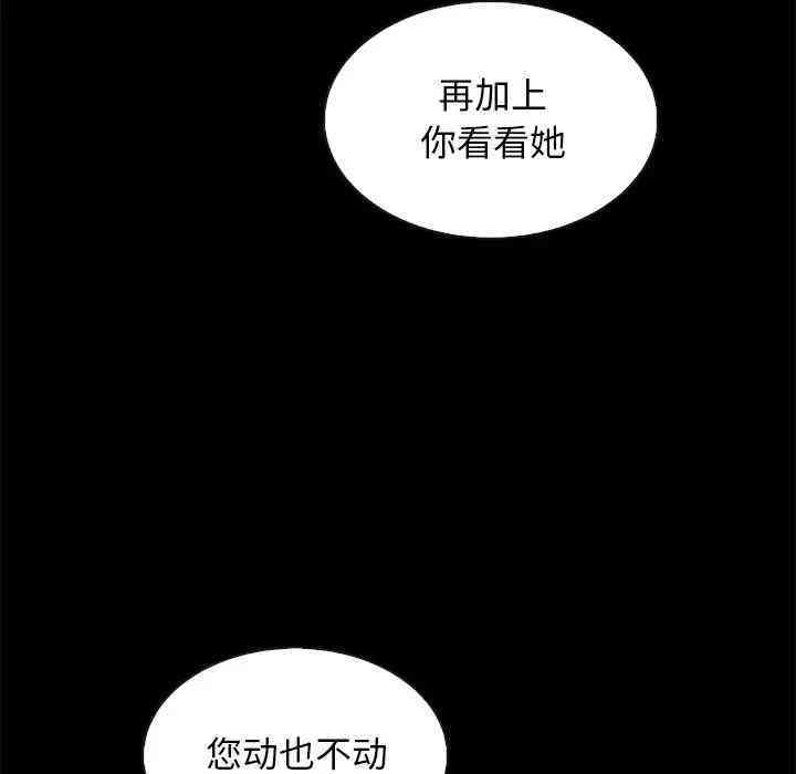 第38张