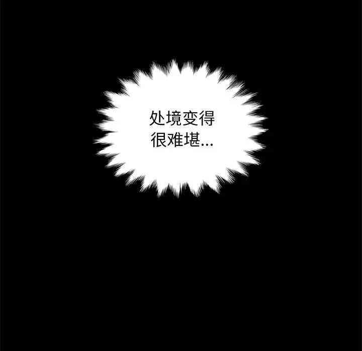 第44张