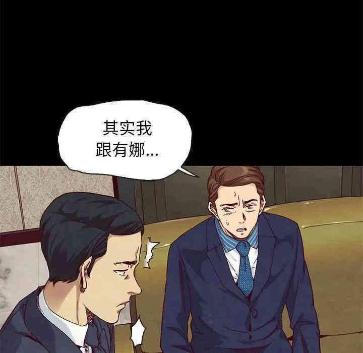 第46张