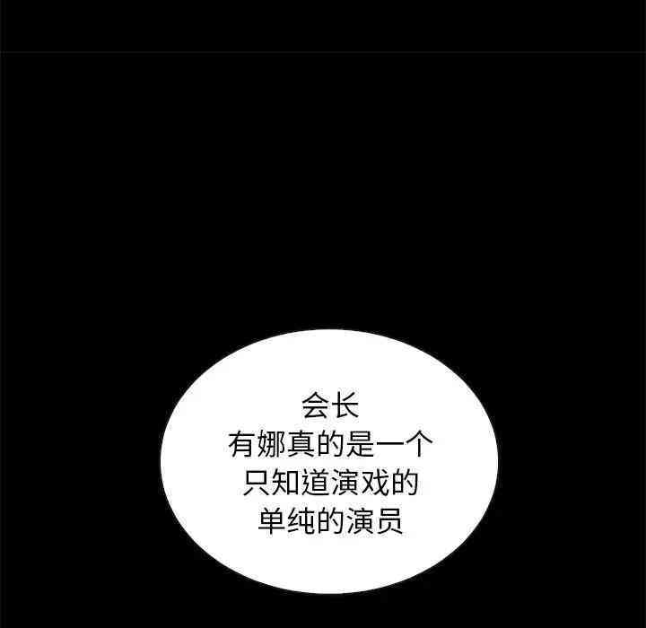 第52张