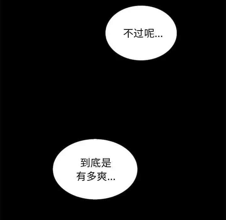 第49张