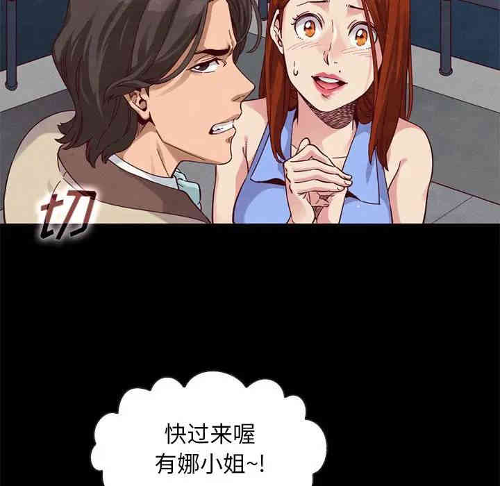 第70张