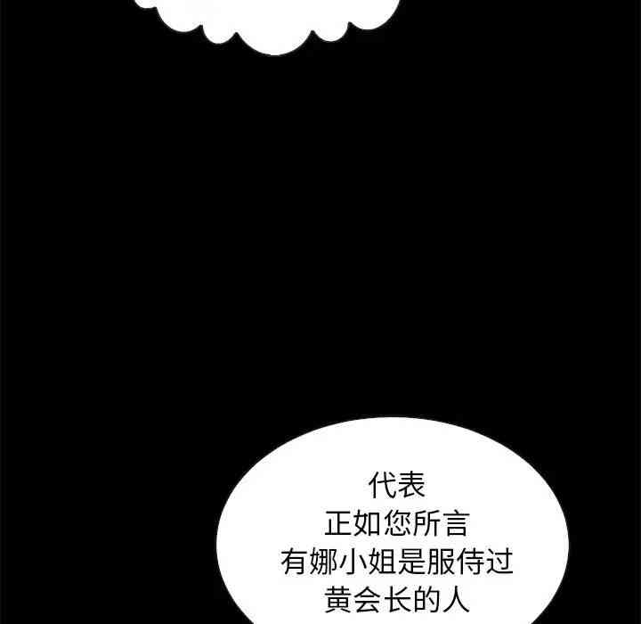 第71张