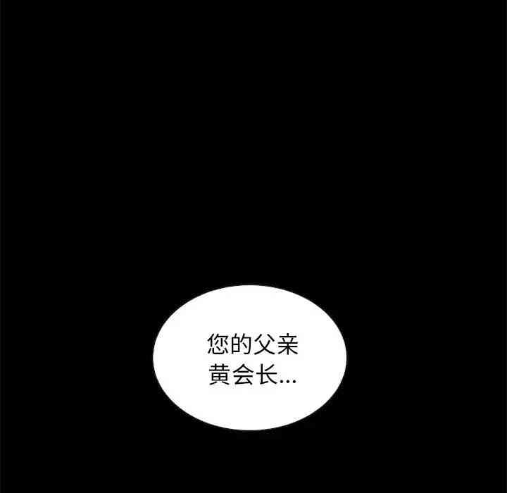第81张
