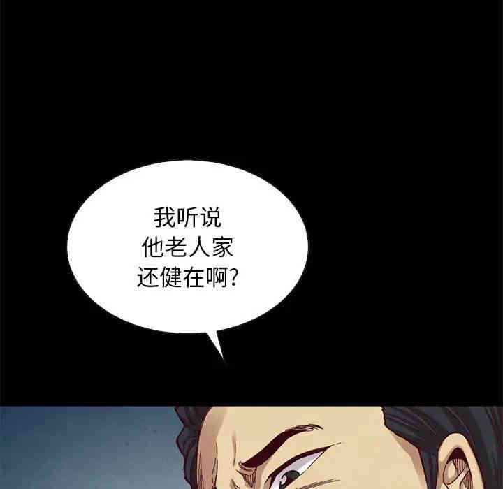第84张