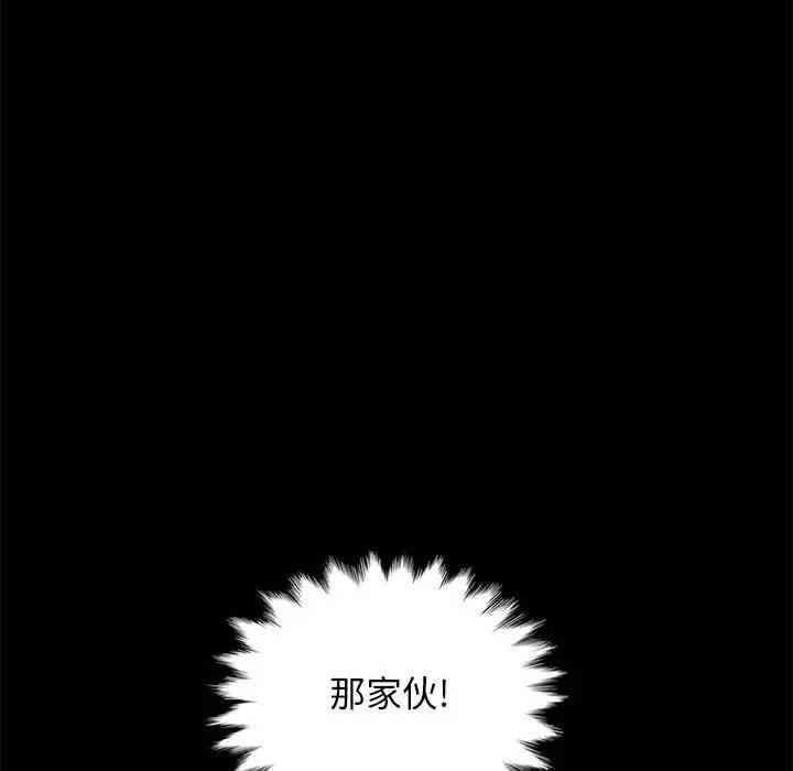 第97张