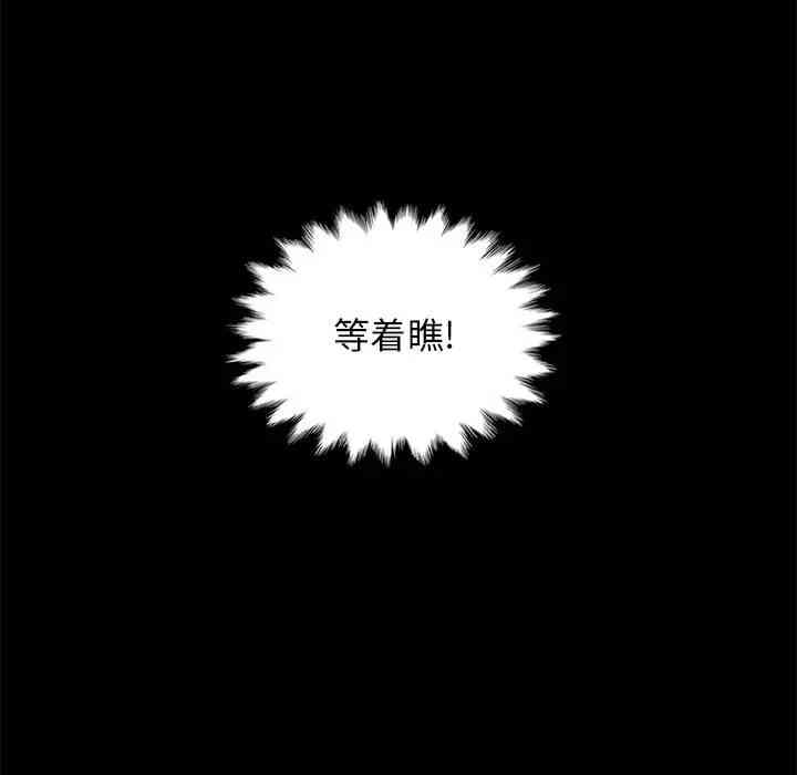 第105张