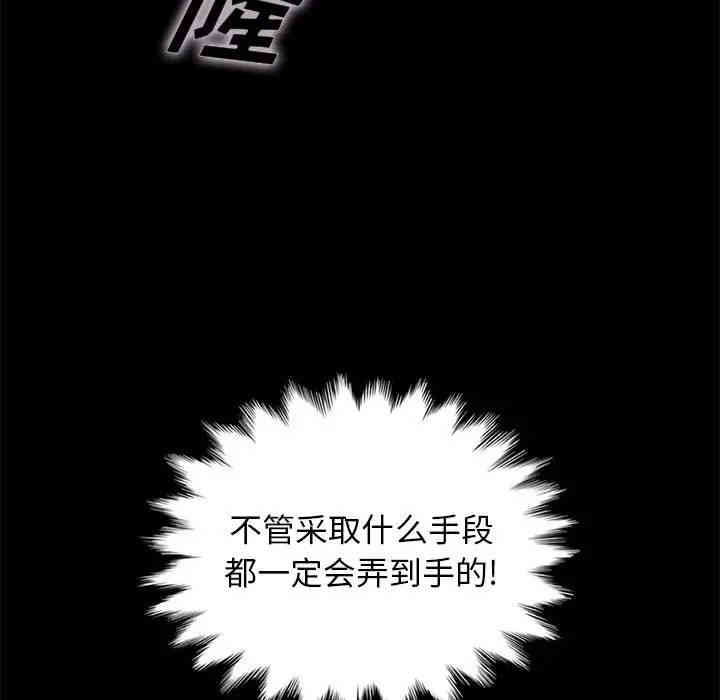 第112张
