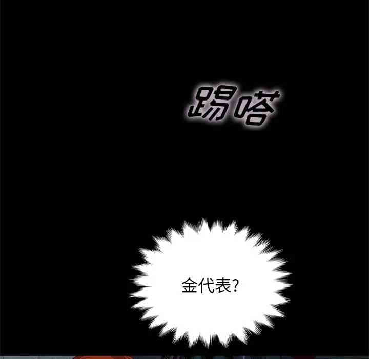 第77张