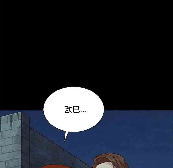 第110张