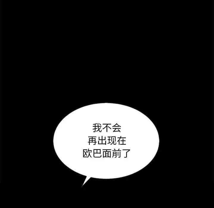 第64张