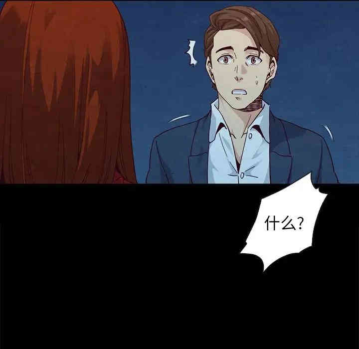 第67张