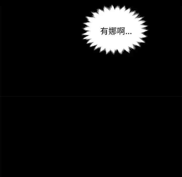 第77张