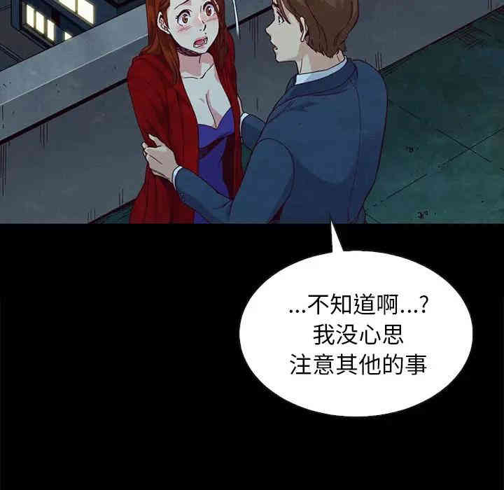 第82张