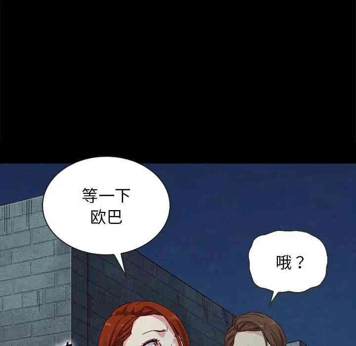 第85张