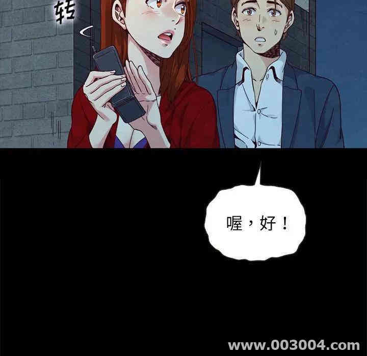 第86张