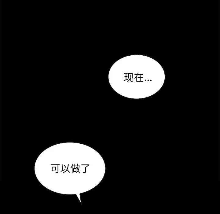 第112张