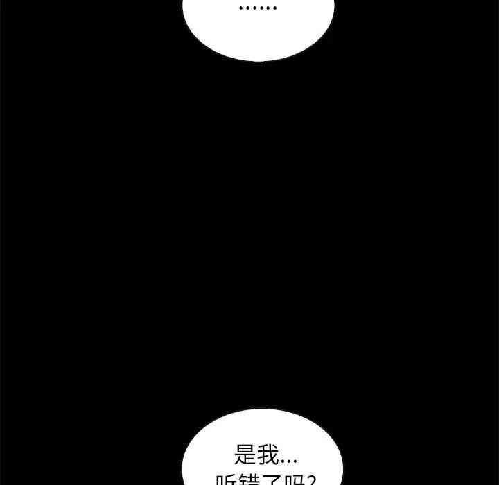 第2张