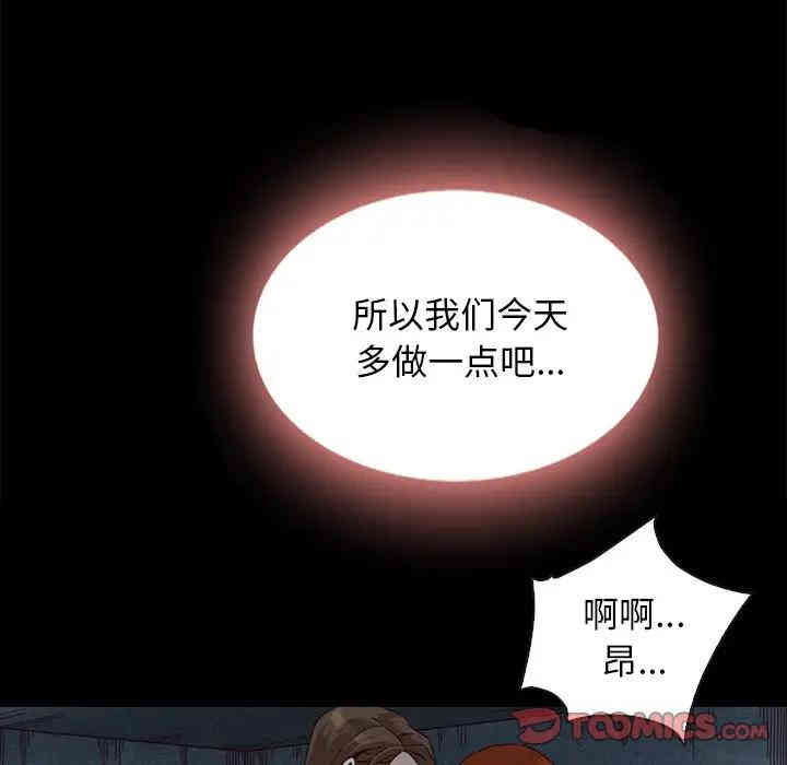 第74张