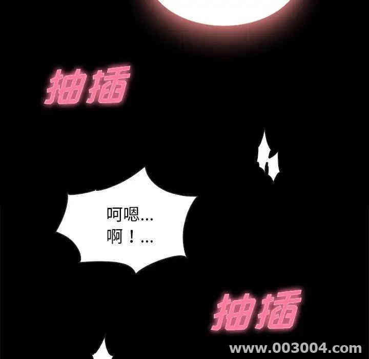 第81张
