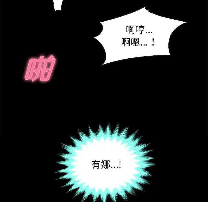 第83张