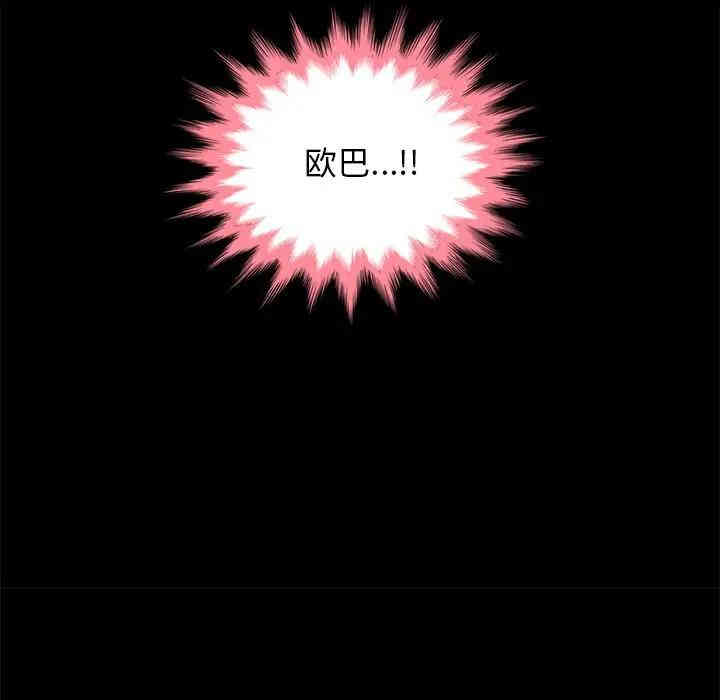 第90张