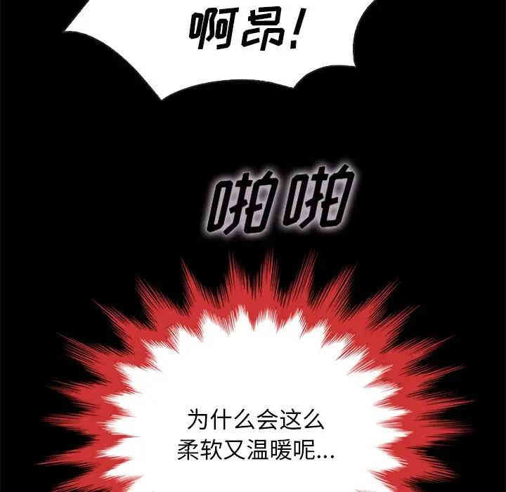 第69张