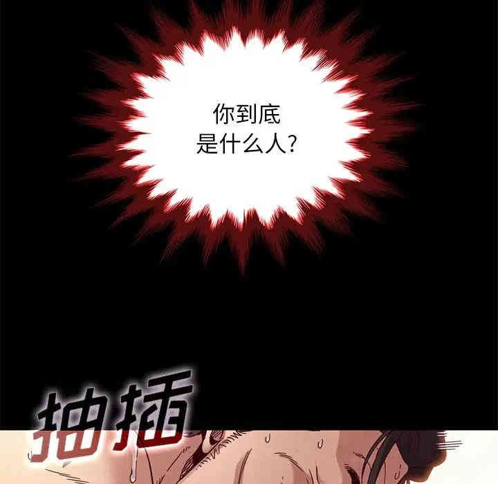 第82张