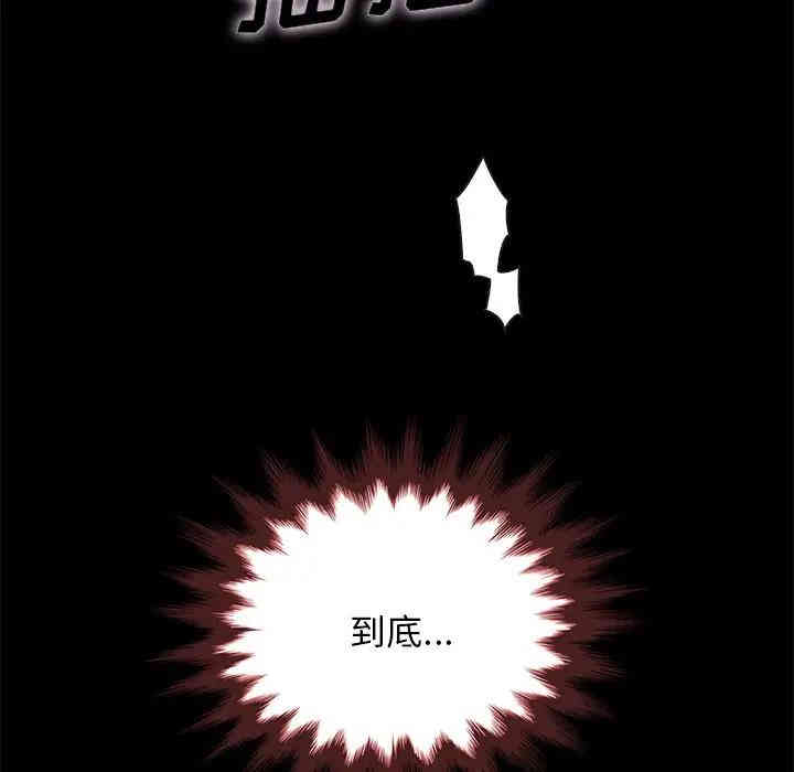 第86张