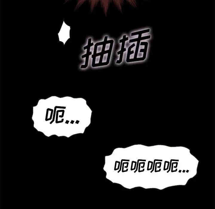 第87张
