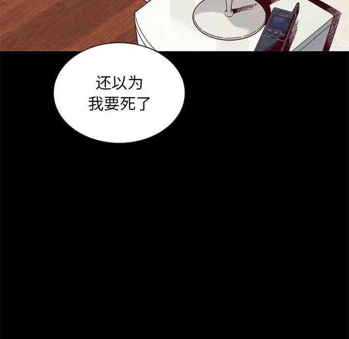 第106张