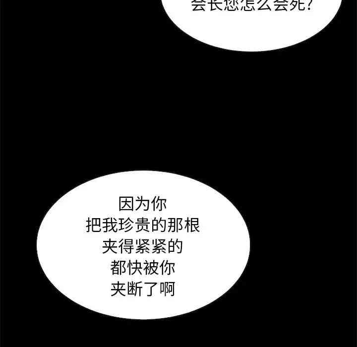 第110张
