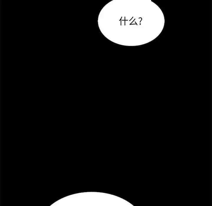 第33张