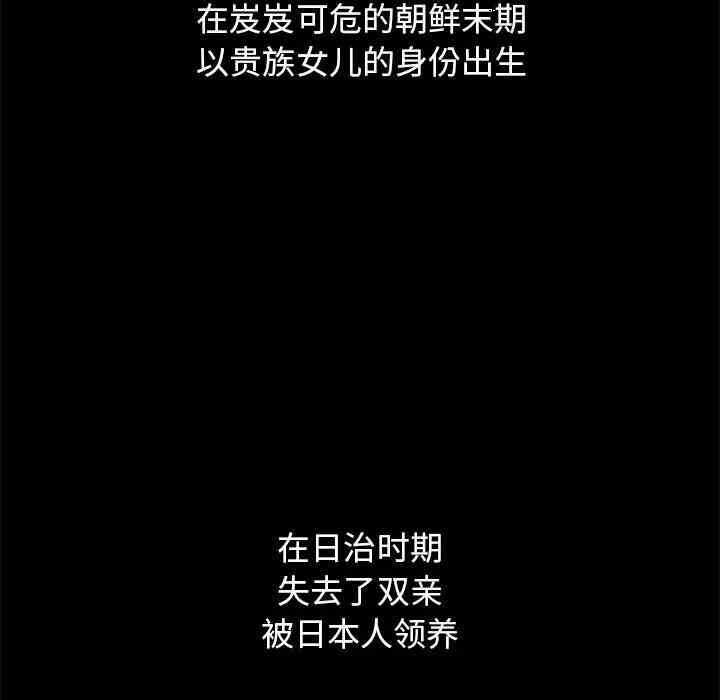 第54张
