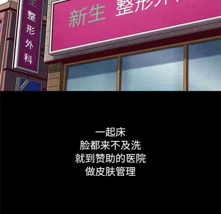 第88张