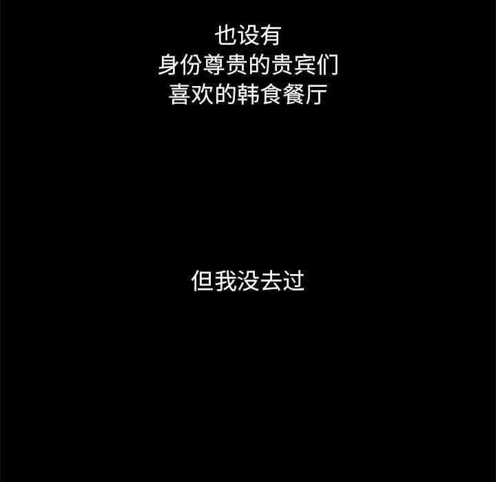 第105张