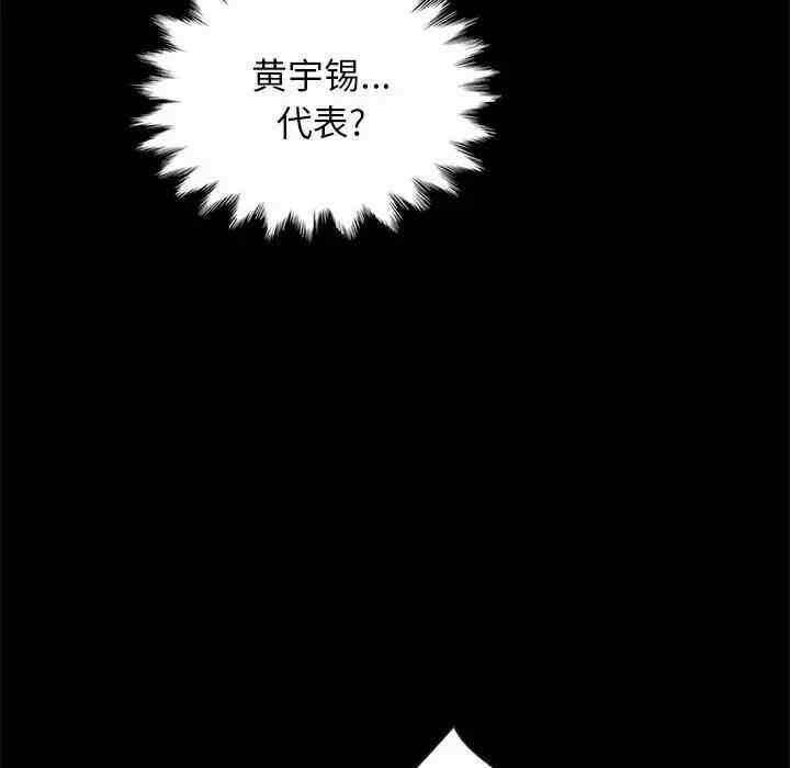 第86张