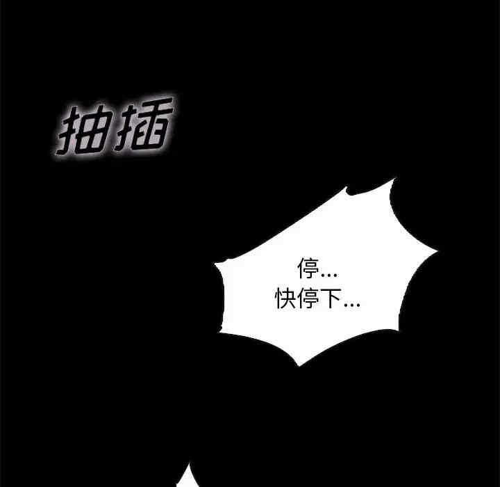 第98张