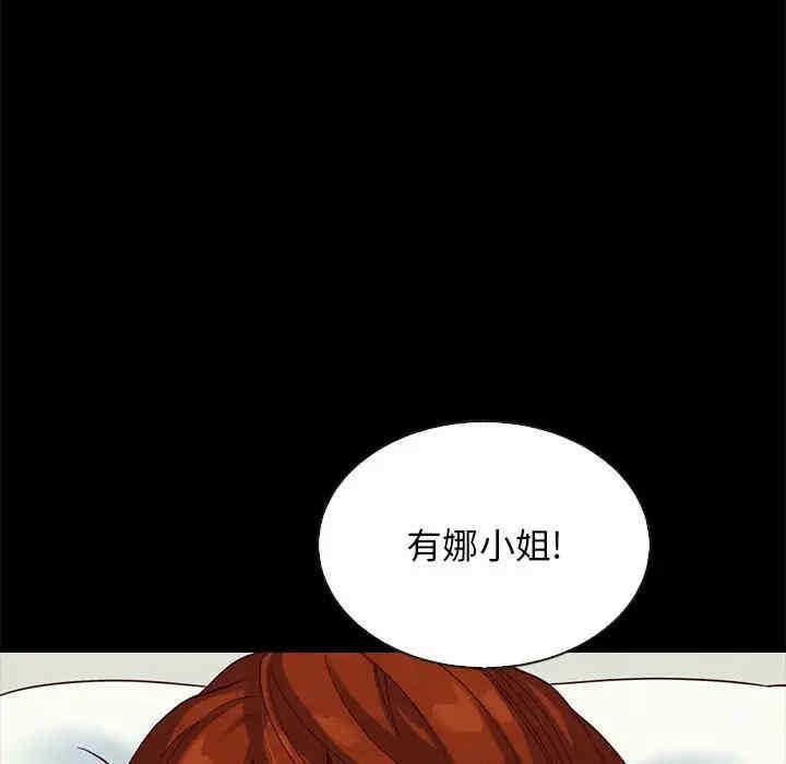 第33张