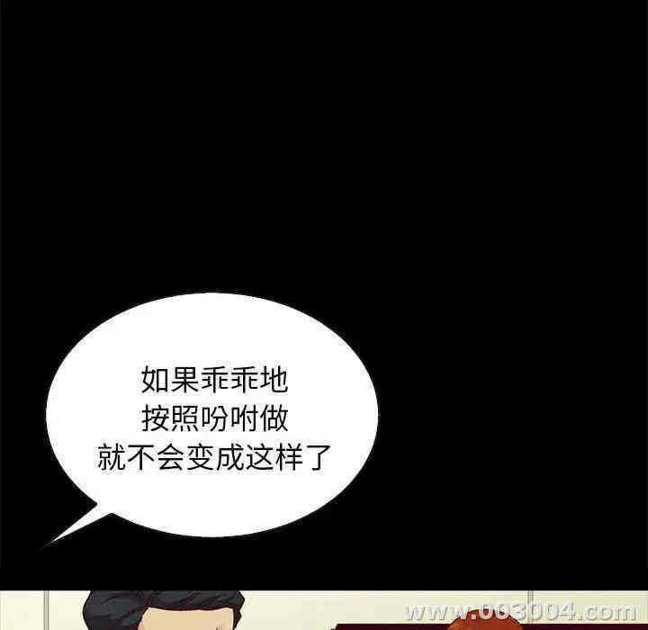 第70张