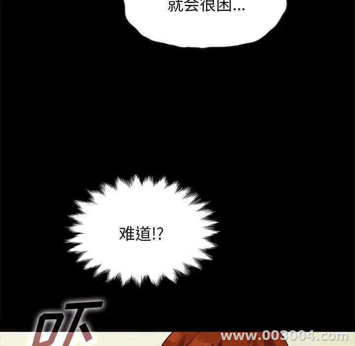 第88张