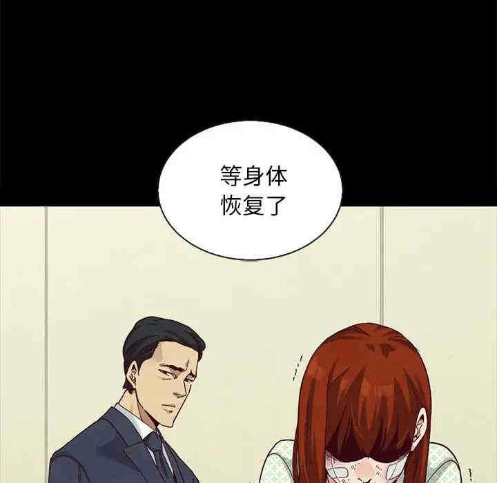 第159张