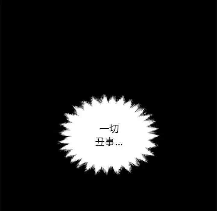第2张