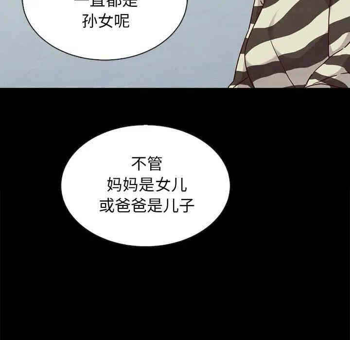 第32张